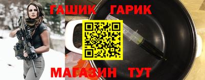 стафф Аргун