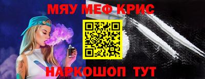 СК Кандалакша