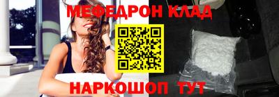 соль ск Апшеронск