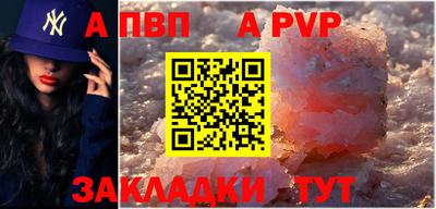 амф Канаш