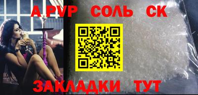 кокаин VHQ Камышлов