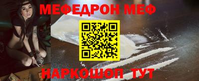 стафф Аргун