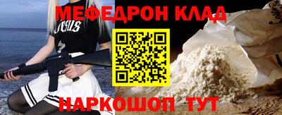 кокаин VHQ Камышлов