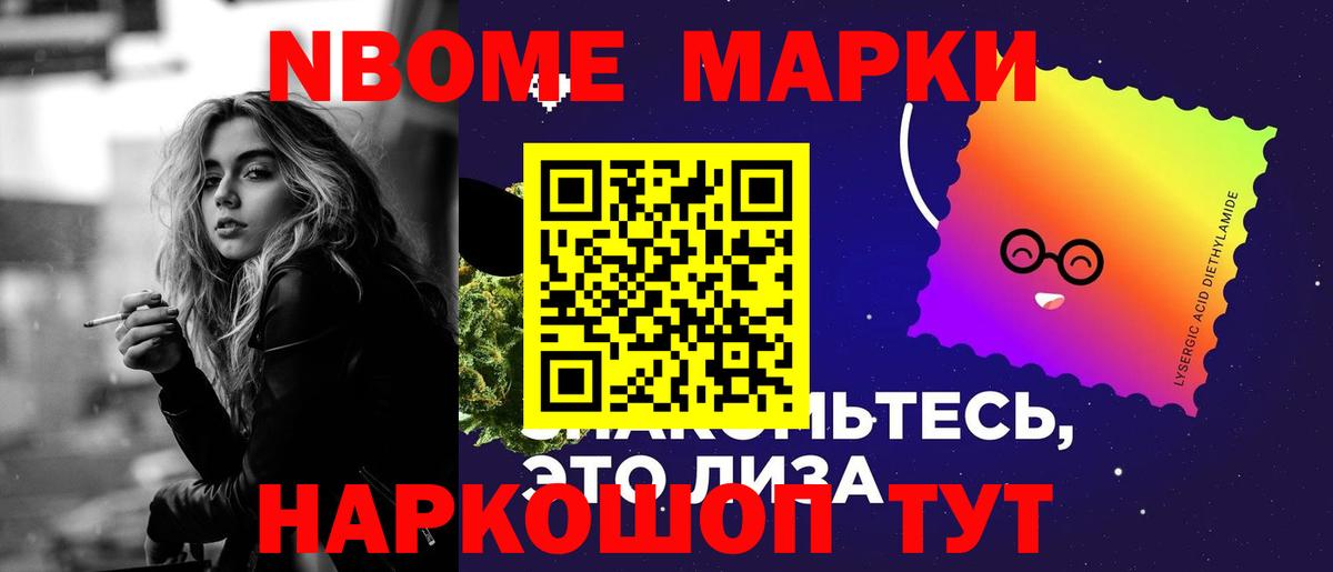 LSD-25 экстази ecstasy  Лсд 25 экстази кислота  Нерюнгри  Вход с VPN 