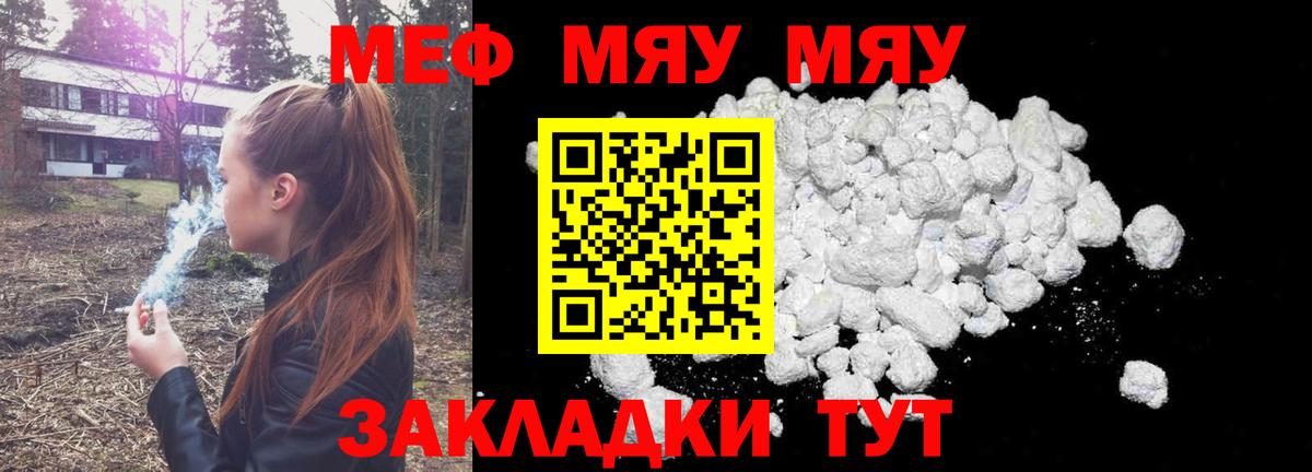 Героин Нерюнгри