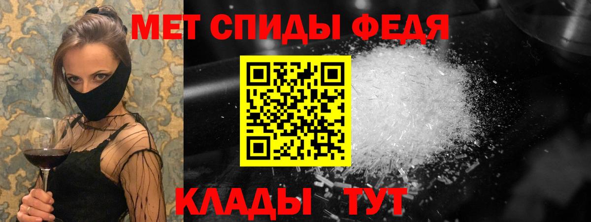 МЕТАМФЕТАМИН Декстрометамфетамин 99.9%  Нерюнгри 