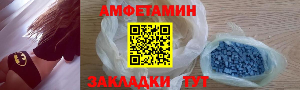 Первитин витя  Вход с VPN  Нерюнгри 
