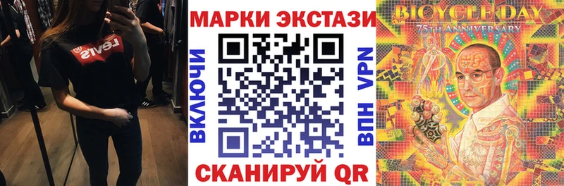 Марки N-bome 1,5мг  Нерюнгри 