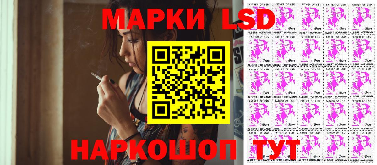 Марки NBOMe 1,5мг  Марки NBOMe 1,5мг  Нерюнгри 