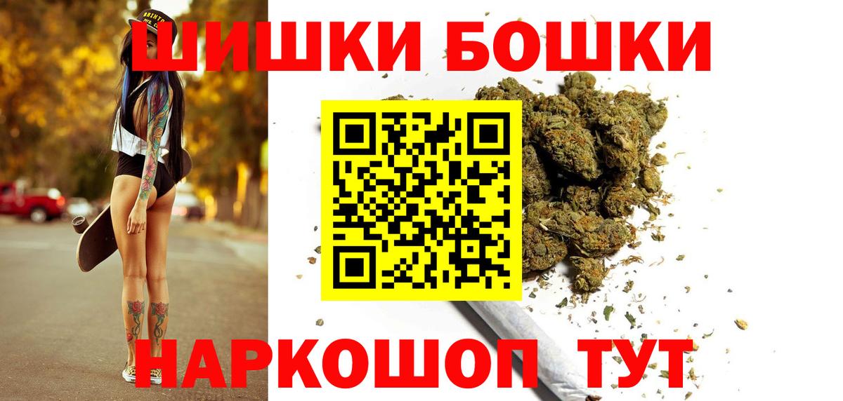 Шишки марихуана LSD WEED  Канабис тримм  Вход с VPN  Нерюнгри  Конопля семена  Бошки марихуана Bruce Banner 