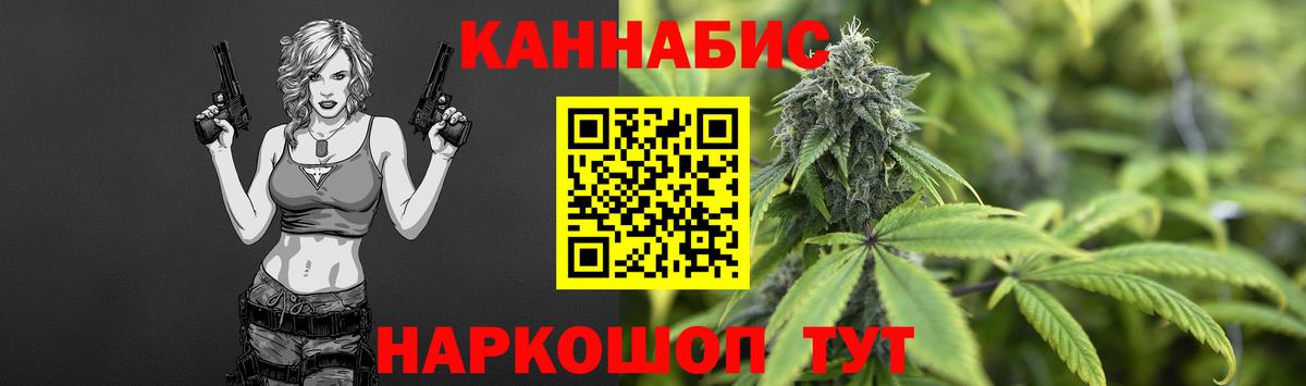 Бошки Шишки VHQ Нерюнгри